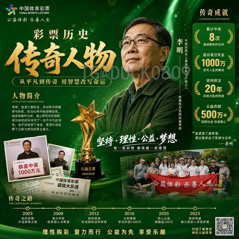 世界杯视频直播论坛：球迷聚集地，观赛新体验